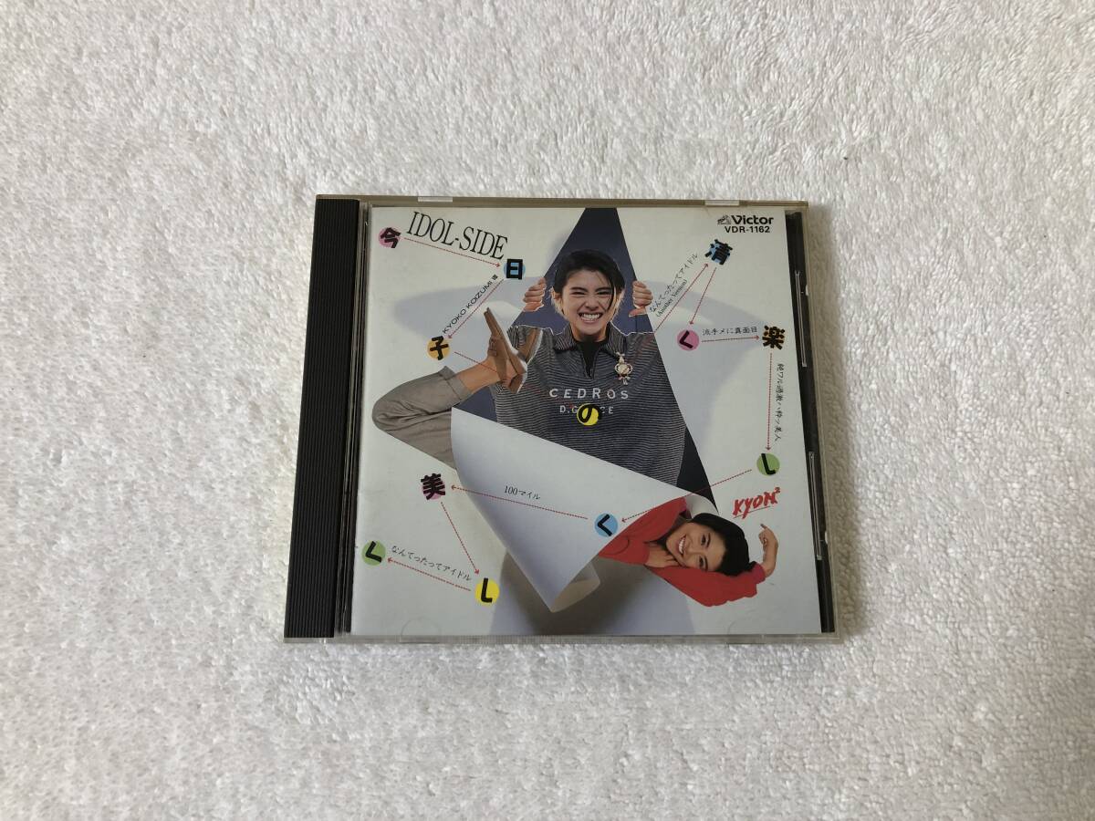 VDE-1162 消費税表示無 3200円 小泉今日子 今日子の清く楽しく美しく なんてったってアイドル拍卖