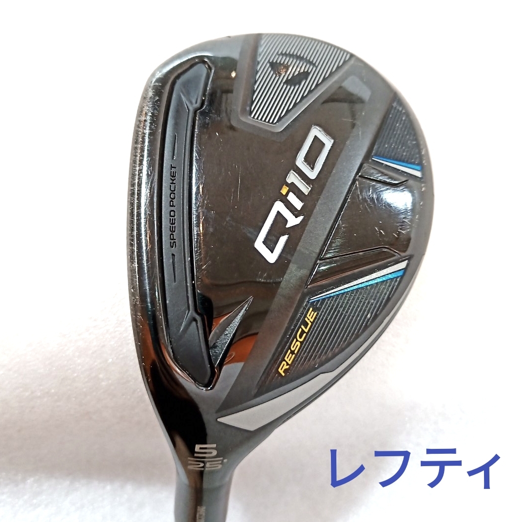 【即決価格】【UT】レフティ/テーラーメイド/Qi10/25度/ Diamanaブルー TM60/FLEX S/カバー無し拍卖