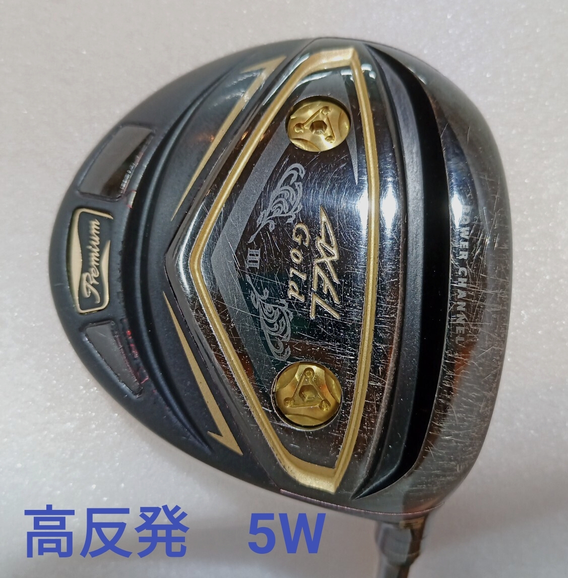 【即決価格】【FW】ツルヤ/アクセル ゴールドプレミアム3/18度/オリジナルカーボンシャフト/FLEX R/カバー無し拍卖