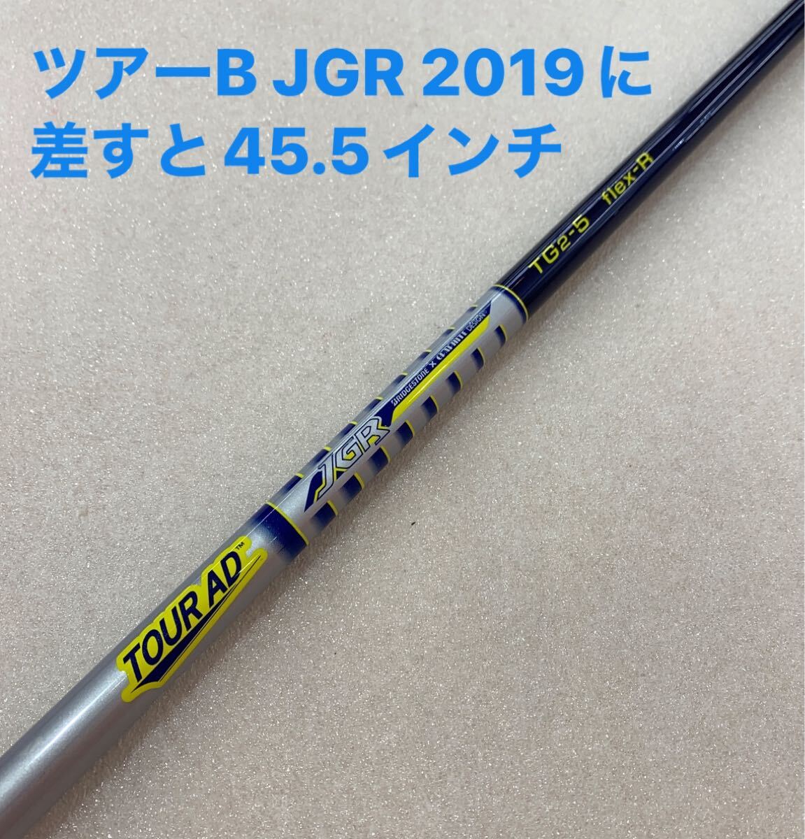 ●【即決価格】【シャフト:スリーブ無し】GD/ツアーAD for JGR TG2-5/44.625インチ/FLEX R/94g拍卖