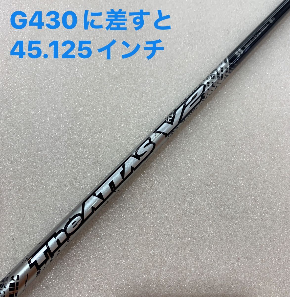 【即決価格】【シャフト:スリーブ付き】マミヤ/The アッタス V2 5/43.875インチ/FLEX S/56g/ピン用スリーブ後付け拍卖