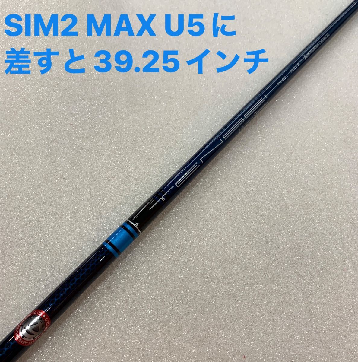 ●【即決価格】【シャフト:スリーブ無し】ミツビシ/テンセイ ブルー TM60 (SIM2)/38.375インチ/FLEX R/99g拍卖