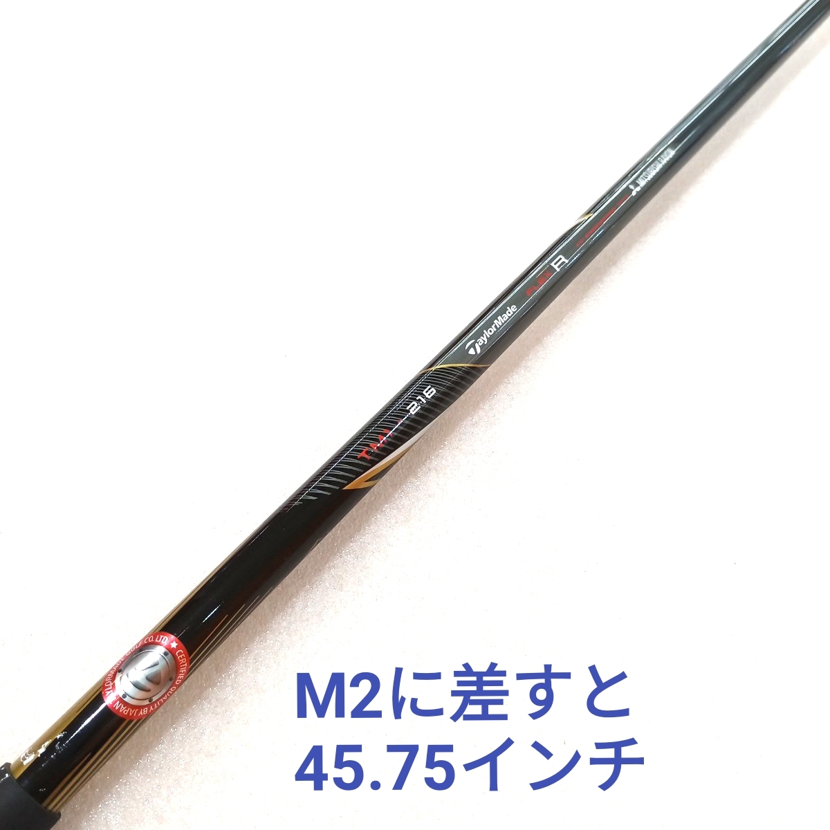 ●【即決価格】【1w用シャフト:スリーブ付き】ミツビシ/TM1−216/44.25インチ/FLEX R/97g /グリップ付き拍卖