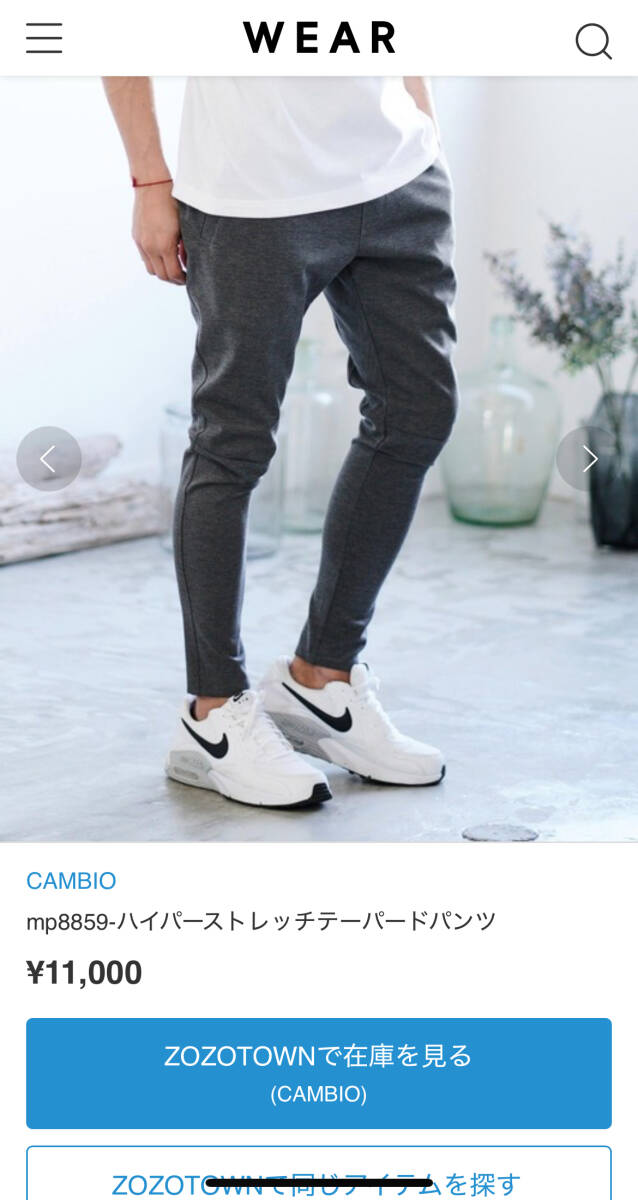 【定価11,000円】CAMBIO カンビオ ハイパーストレッチテーパードパンツ チャコールグレー Mサイズ 試着のみ拍卖