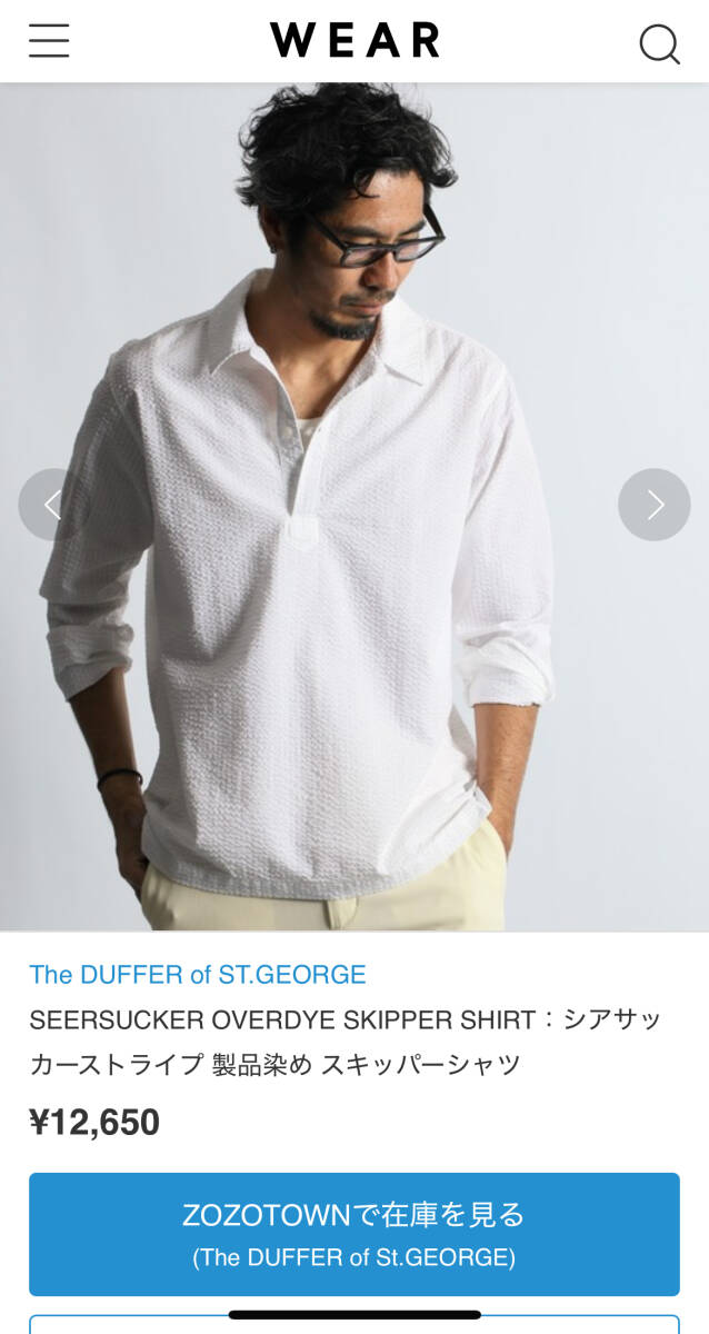 【定価12,650円】The DUFFER of ST.GEORGE 2025SS シアサッカーストライプ 製品染め スキッパーシャツ ホワイト XL 試着のみ拍卖