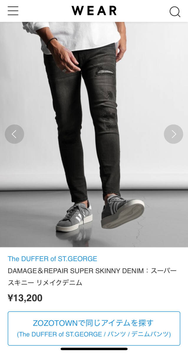 【定価13,200円】The DUFFER of ST.GEORGE DAMAGE&REPAIR SUPER SKINNY DENIM:スーパースキニー リメイクデニム ブラック M 美品拍卖