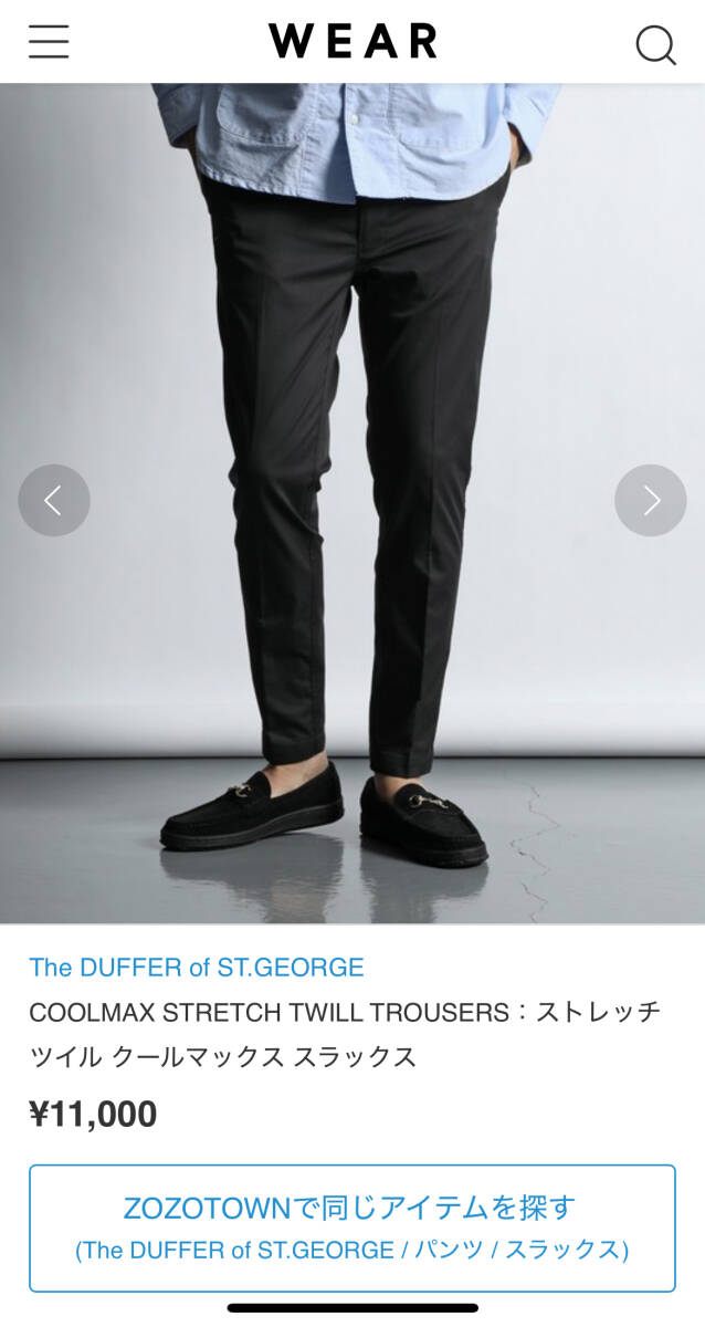 【定価11,000円】The DUFFER of ST.GEORGE COOLMAX STRETCH TWILL TROUSERS:ストレッチツイル クールマックス スラックス ブラック M 美品拍卖