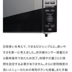 G∀162 オーブンレンジ TWINBIRD DR-E857型 2019年製~ 未使用 未開封品 センサー付きフラットオーブンレンジ 検:ツインバード 電子レンジ拍卖
