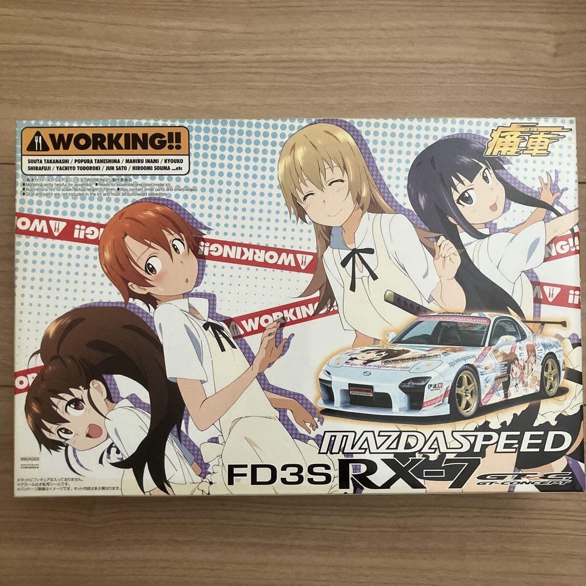 痛車シリーズ WORKING!! マツダスピードRX-7 FD3S 痛車拍卖