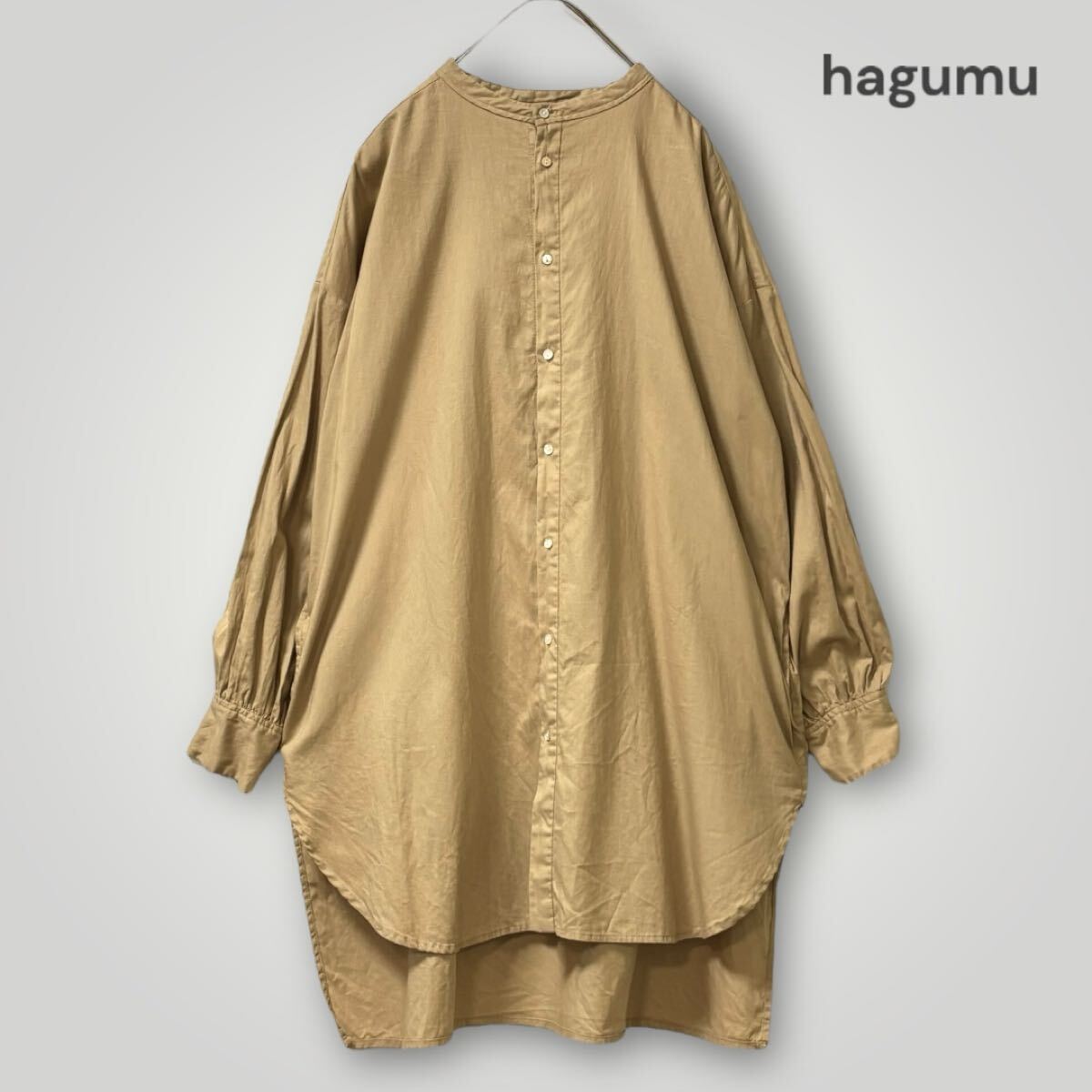 1989 美品【Hagumu/ハグム】ゆったりチュニックシャツワンピース F 体型カバー ナチュラル バンドカラー 大きめサイズ 羽織り リラックス 拍卖