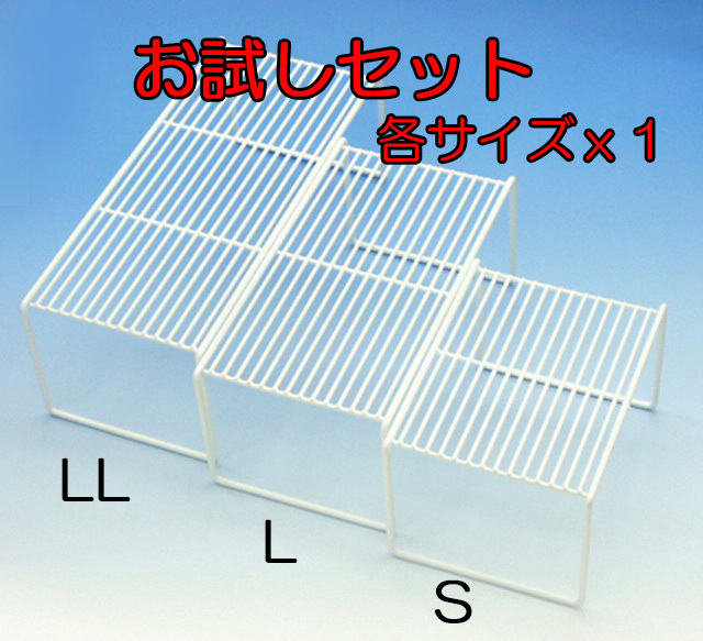 お試し ミニ シェルフ S/L/LL 各サイズ1台 コの字ラック ミニ棚 キッチン シンク 収納 日本製 ポイント利用 ポイント 消化拍卖