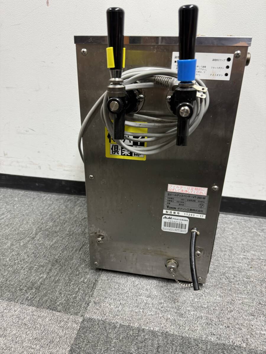 ボクソン 2口 ビール サーバー VT-25D-W ヘッド 減圧弁 付 ビア ディスペンサー 60日 動作保証拍卖