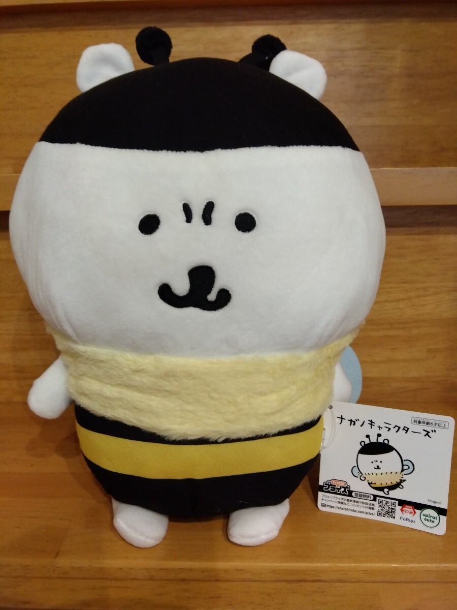 【タグ付き】ナガノキャラクター ズミツバチくまBIGぬいぐるみ ちいかわ拍卖