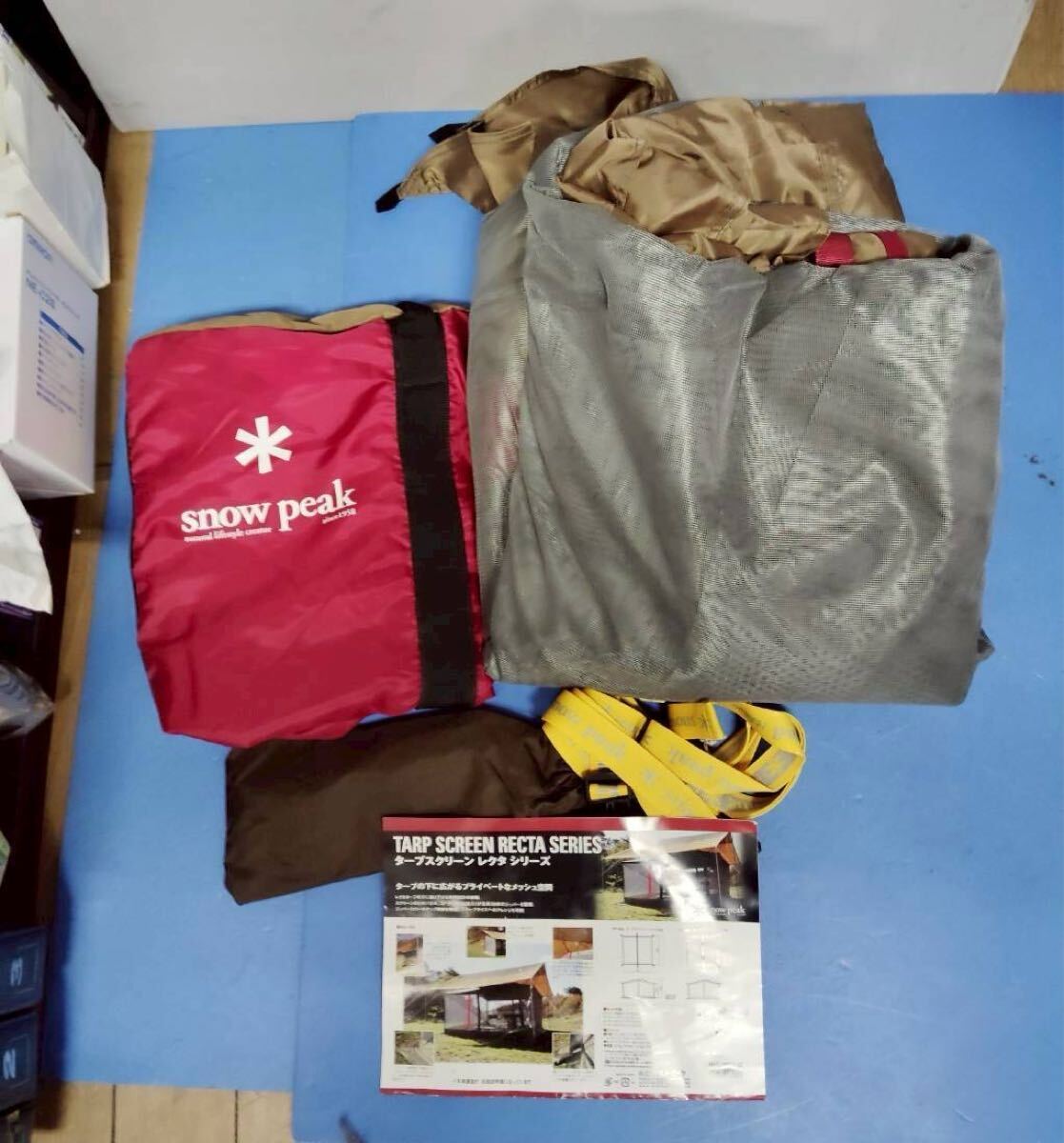 ◯EW9464 snow peak スノーピーク タープスクリーンレクタL 蚊帳 TP-401◯拍卖