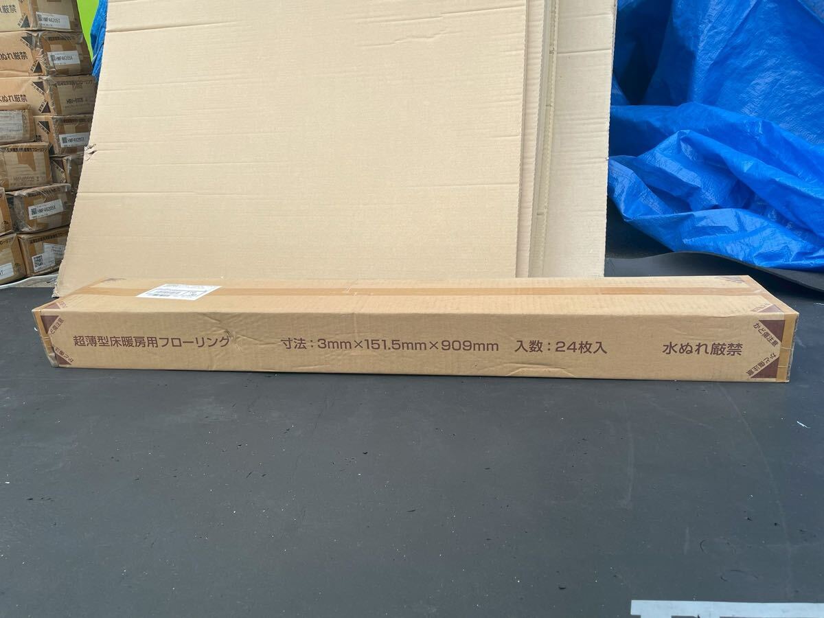 ◯2DW9375 未使用 ウッドテック 超薄型床暖房フローリング HBV-3273C◯拍卖