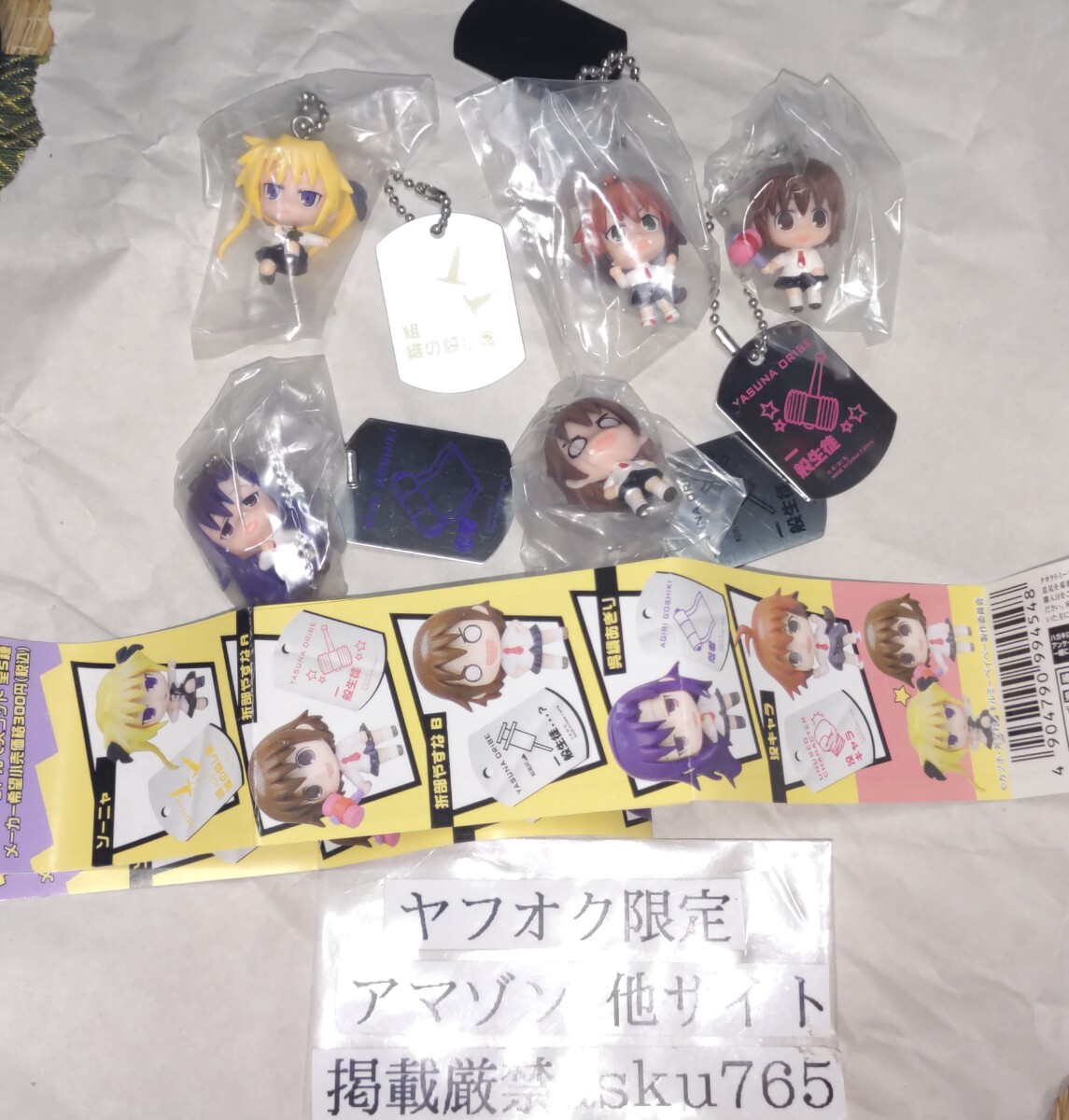 ガシャポン キルミーベイベー リトルマスコット全5種/ソーニャ やすな ガチャ フィギュア キーホルダー マスコット拍卖