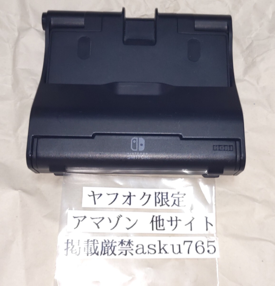 ホリ switch 充電 ポータブルUSBハブスタンド 本体のみ/充電スタンド HORI スイッチ Switch拍卖