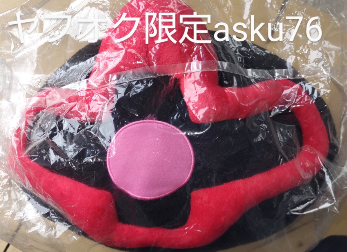 プレバン限定 ガンダム ひとやすみヘッドクッション ドム タグ付/プレミアムバンダイ クッション ぬいぐるみ ガンダムヘッド リックドム拍卖