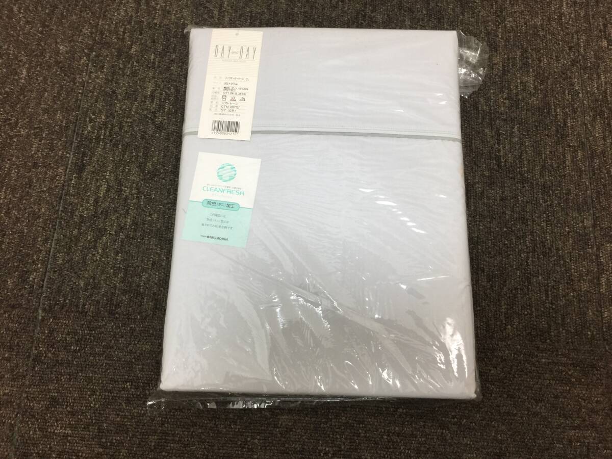 【未使用!! 展示品】西川産業 DAY and DAY コンフォーターケース 200x210cm クイーン 残り2枚拍卖