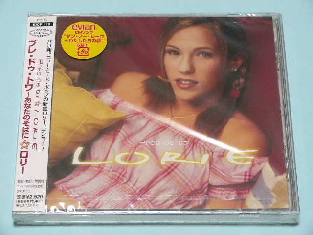 LORIE / Pres de toi // CD ロリー プレ ドゥ トワ あなたのそばに拍卖