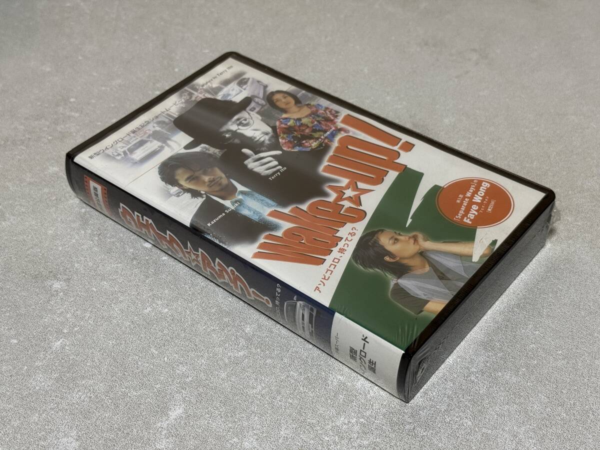 【新品・未開封】日産 Y11 ウィングロード ウェイク☆アップ! NISSAN WINGROAD VHS ショートムービー ビデオテープ テリー伊藤拍卖