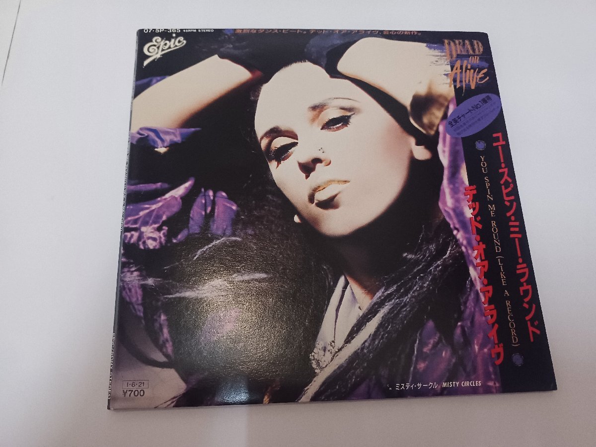 ◎希少アナログ デッド・オア・アライヴ DEAD OR ALIVE / ユー スピン ミー ラウンド 国内初回限定3-Dジャケット EP 再生確認済 you spin拍卖