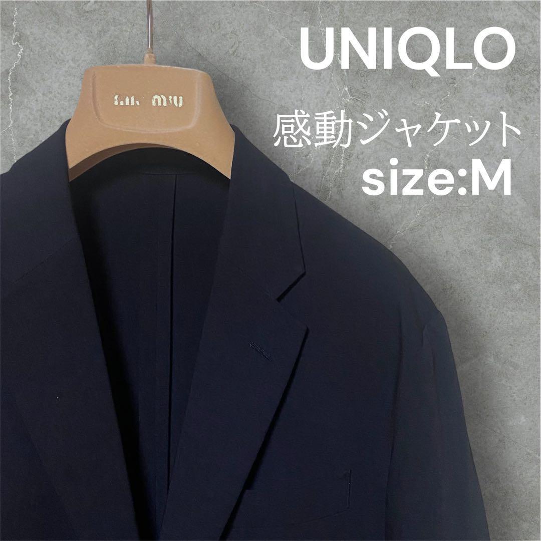 【人気】UNIQLO 感動ジャケット テーラード ブラック 黒 size:M ユニクロ フォーマル オフィスカジュアル 長袖 メンズ 男性 シンプル拍卖