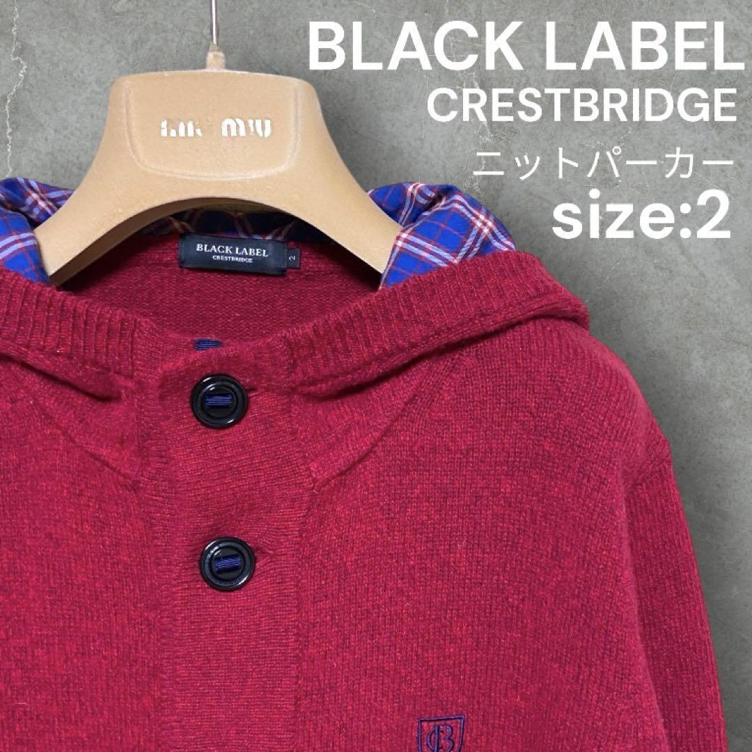 人気】BLACK LABEL CRESTBRIDGE ニットパーカー 2 羊毛 ブラックレーベルクレストブリッジ 三陽商会 ボタン ポケット フード レッド メンズ拍卖