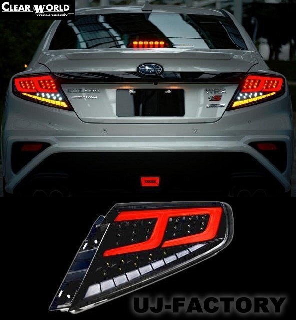 【クリアワールド 】★SUBARU WRX S4 VBH (R3/11~)★フルLEDテール クリアレンズ/赤チューブ・シーケンシャルウインカー搭載(CTF-12C)拍卖
