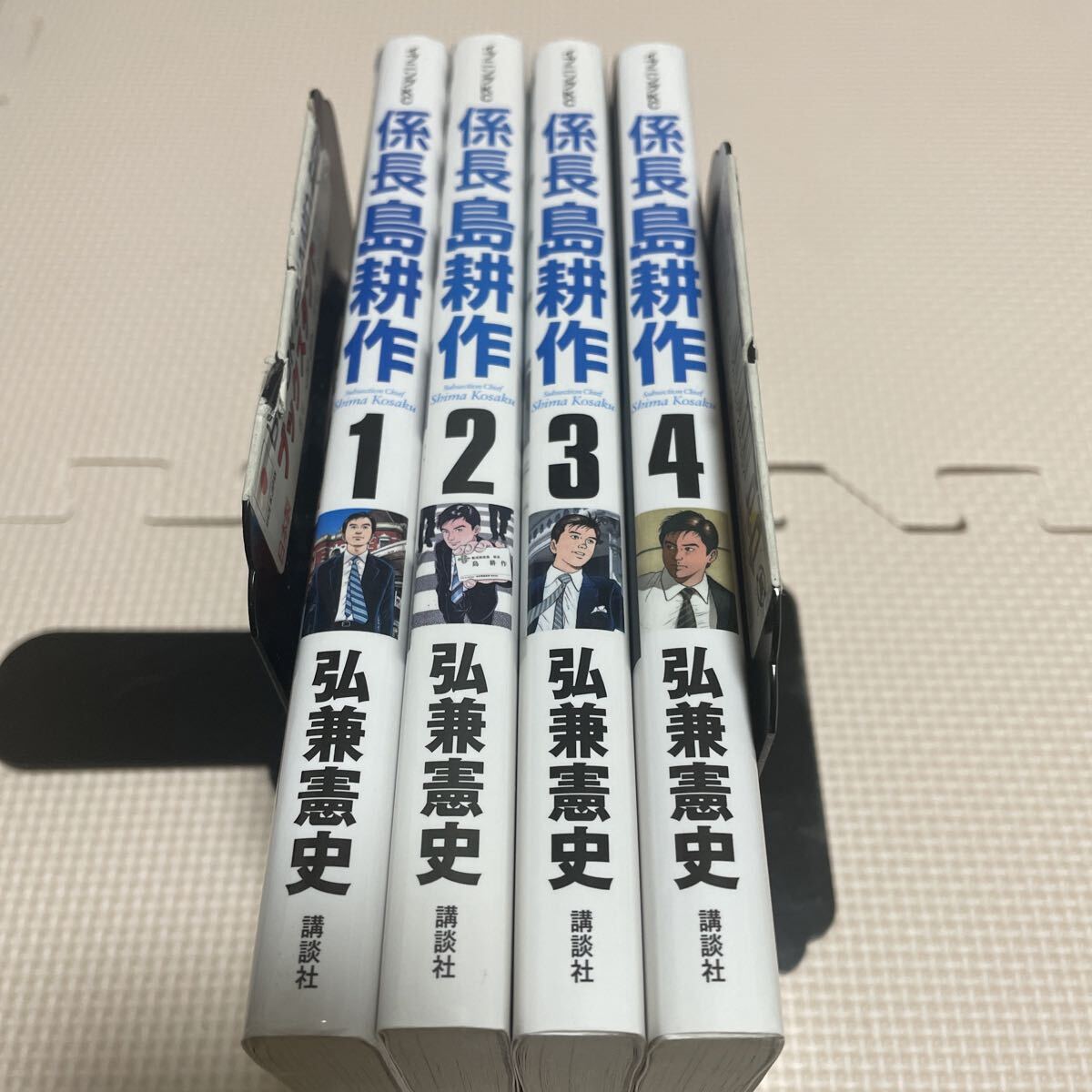 送料込み 係長島耕作 全巻セット 弘兼憲史 イブニングKC拍卖
