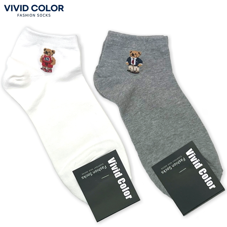 新品正規品 VIVID COLOR ビビットカラー ベアー刺繍 アンクルソックス スニーカーソックス 25-28cm ホワイト グレー 2足セット 25-28cm表記拍卖