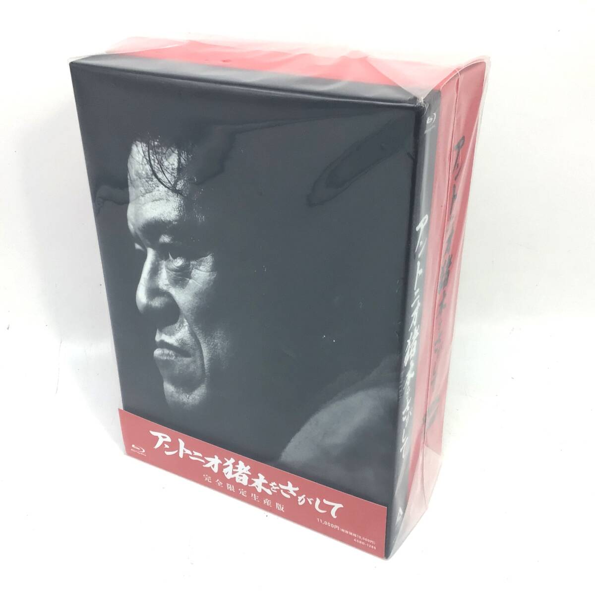9421 【未開封】アントニオ猪木をさがして 完全限定生産版 Blu-ray+Tシャツ+スペシャルフォトブック 新日本プロレス拍卖