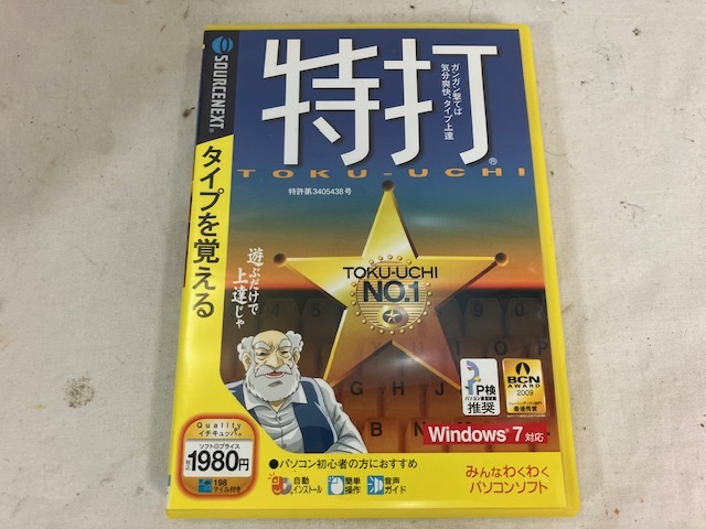 特打 タイプを覚える タイピング練習 Windows パソコンソフト PCソフト 中古拍卖