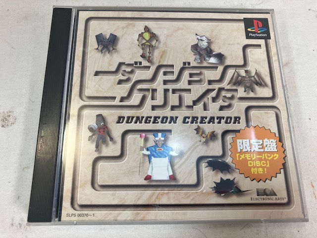 PS ダンジョンクリエイター 限定版 プレイステーション ソフト 中古拍卖