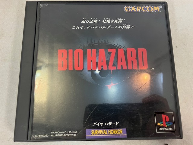 PS バイオハザード プレイステーション ソフト 中古拍卖