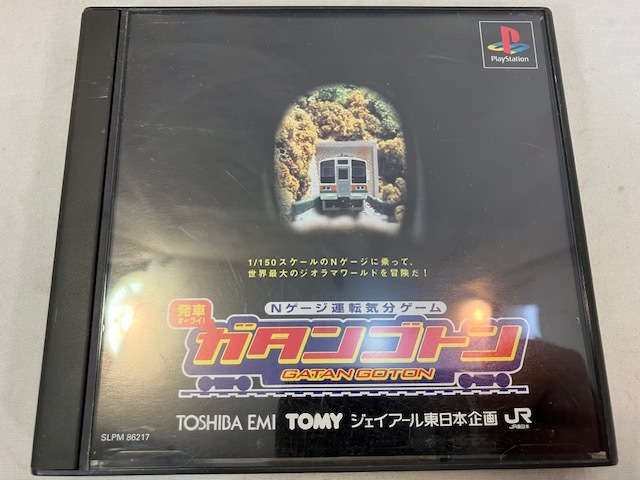 PS Nゲージ運転気分ゲーム 発車オーライ! ガタンゴトン プレイステーション ソフト 中古拍卖