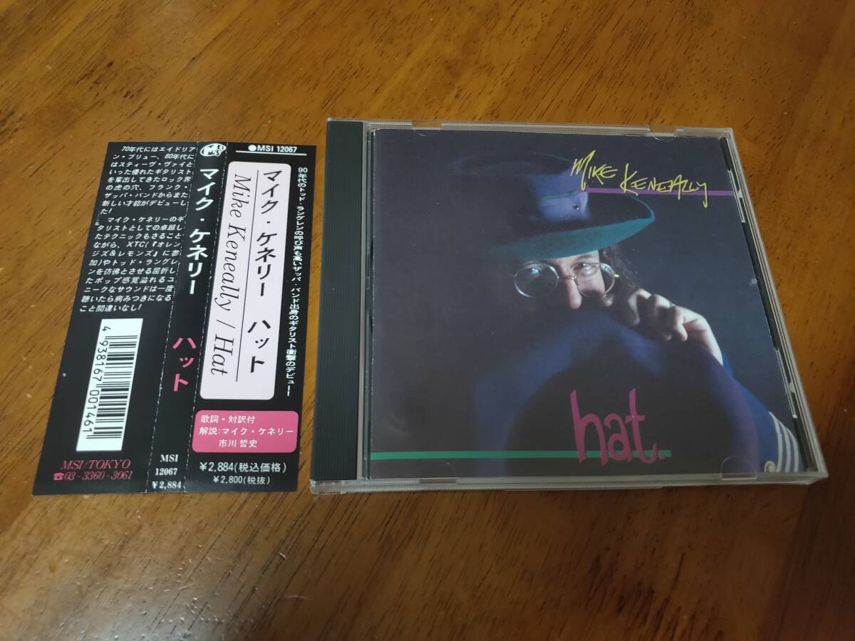 マイク・ケネリー/ハット Mike Keneally/Hat aka. Frank Zappa Band フランク・ザッパ・バンド拍卖