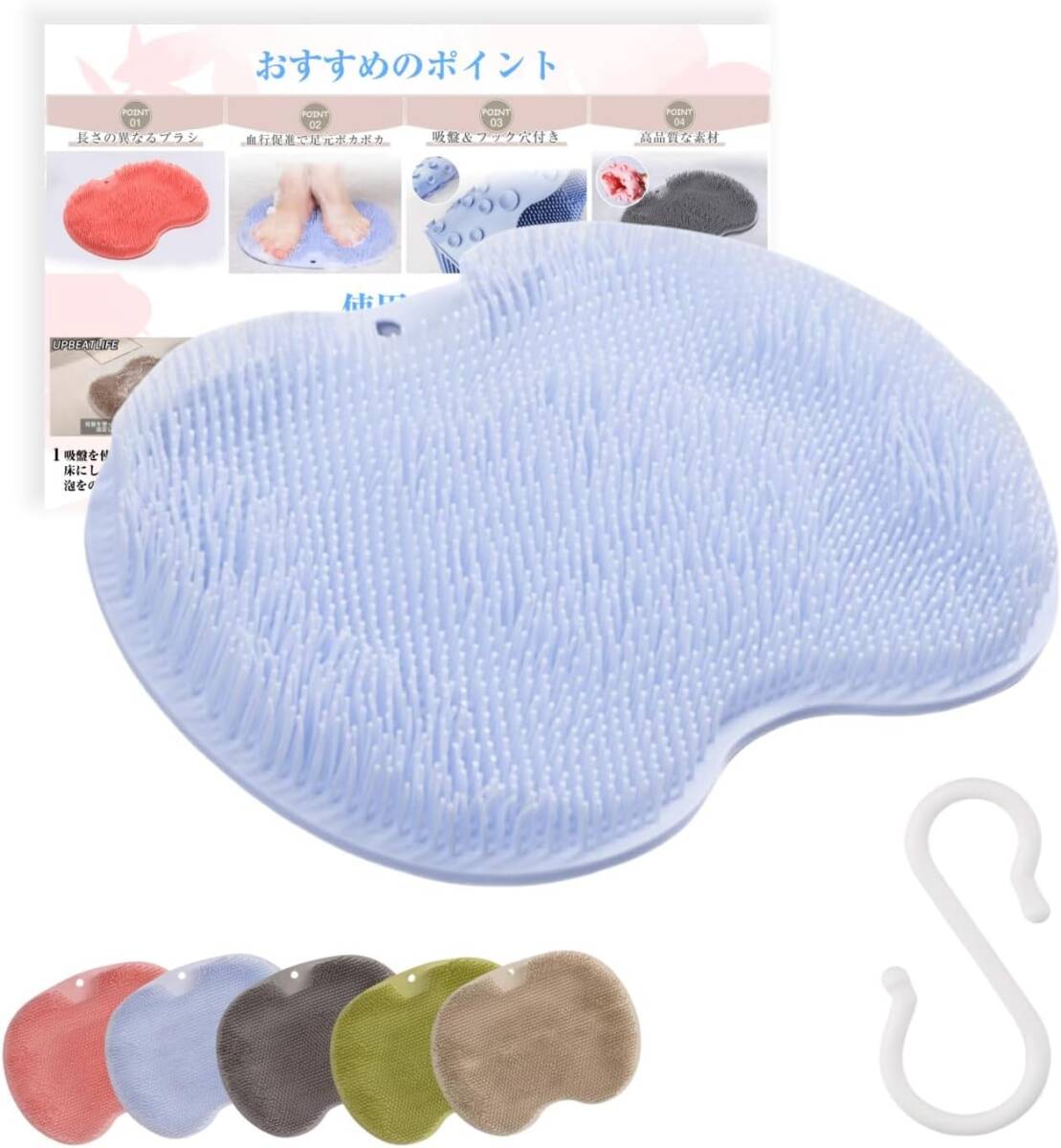 2個セット ブルー色 足洗いマット フットブラシ 人気 足裏ブラシ 足裏マッサージ 足あらう マット フットケアブラシ 足 ブラシ 拍卖