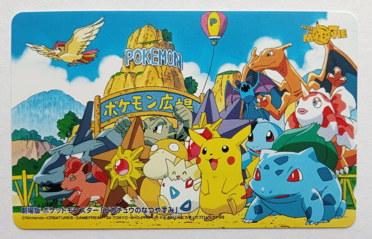 ☆ポケットモンスター☆「ピカチュウのなつやすみ」☆ ポケモン ☆ テレカ テレホンカード 未使用 50度数 Mー021拍卖