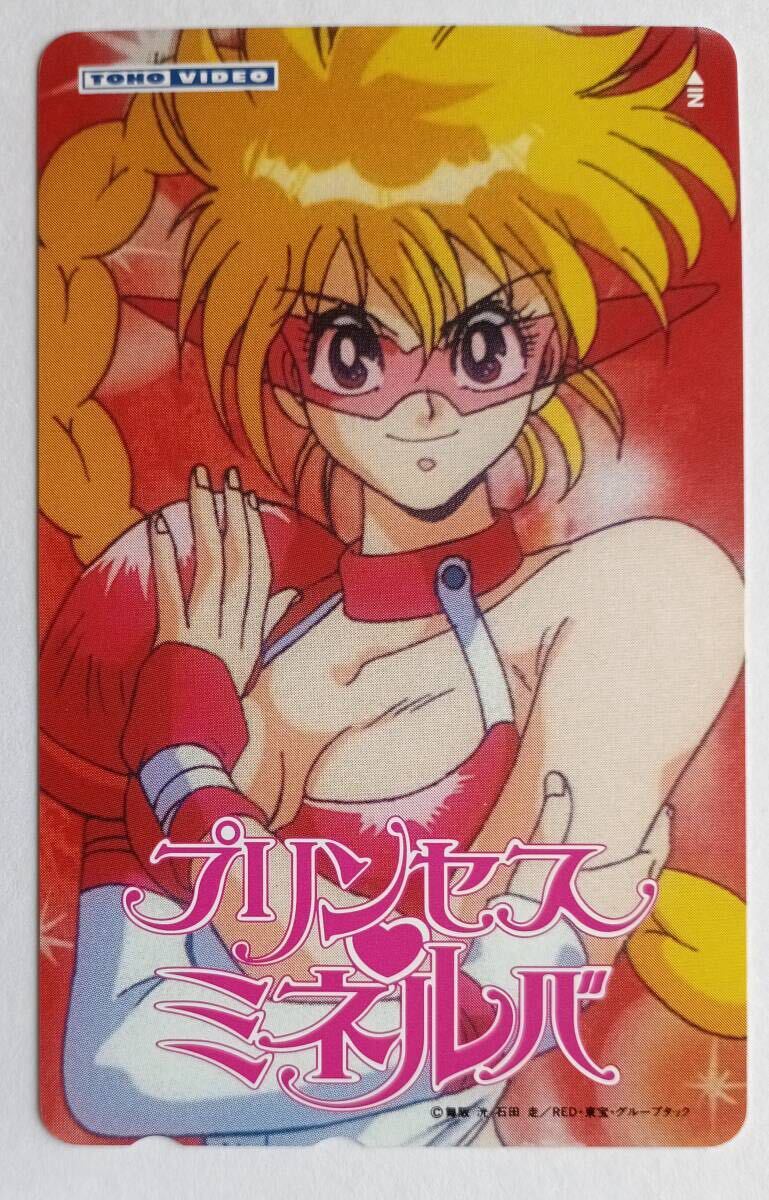 ☆ プリンセスミネルバ☆ テレカ テレホンカード 未使用 50度数 M 022拍卖