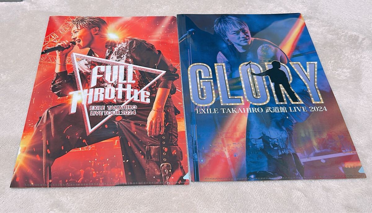 EXILE TAKAHIRO クリアファイルセット FULL THROTTLE GLORY 拍卖