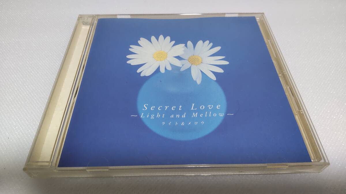 C1648 「CD」 Secret Love Light And Mellow ライト&メロウ 宮本文昭 中村由利子 中西俊博 溝口肇 古澤巌 村松健 TheCDClub拍卖