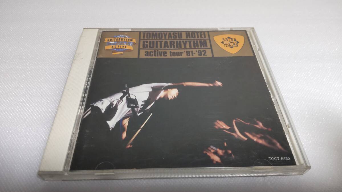 C1753 「CD」 布袋寅泰 / GUITARHYTHM active tour '91-'92 ライヴ拍卖