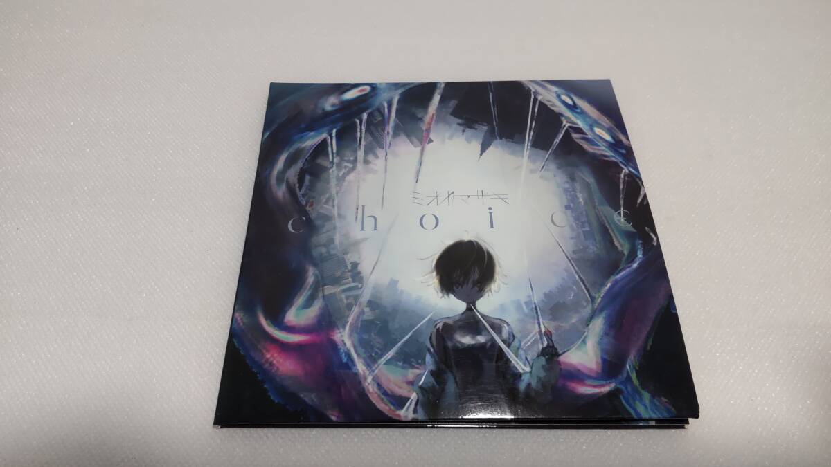 C1808 「CD」 choice / ミオヤマザキ 紙ジャケット仕様 ESCL4925拍卖