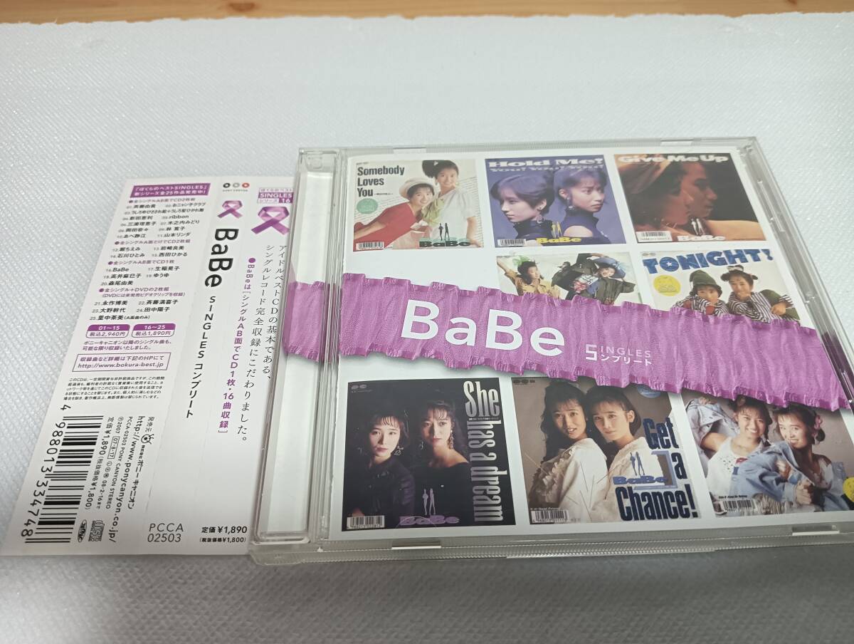 C1689 「CD」 BaBe / SINGLESコンプリート 帯付 音声確認済拍卖