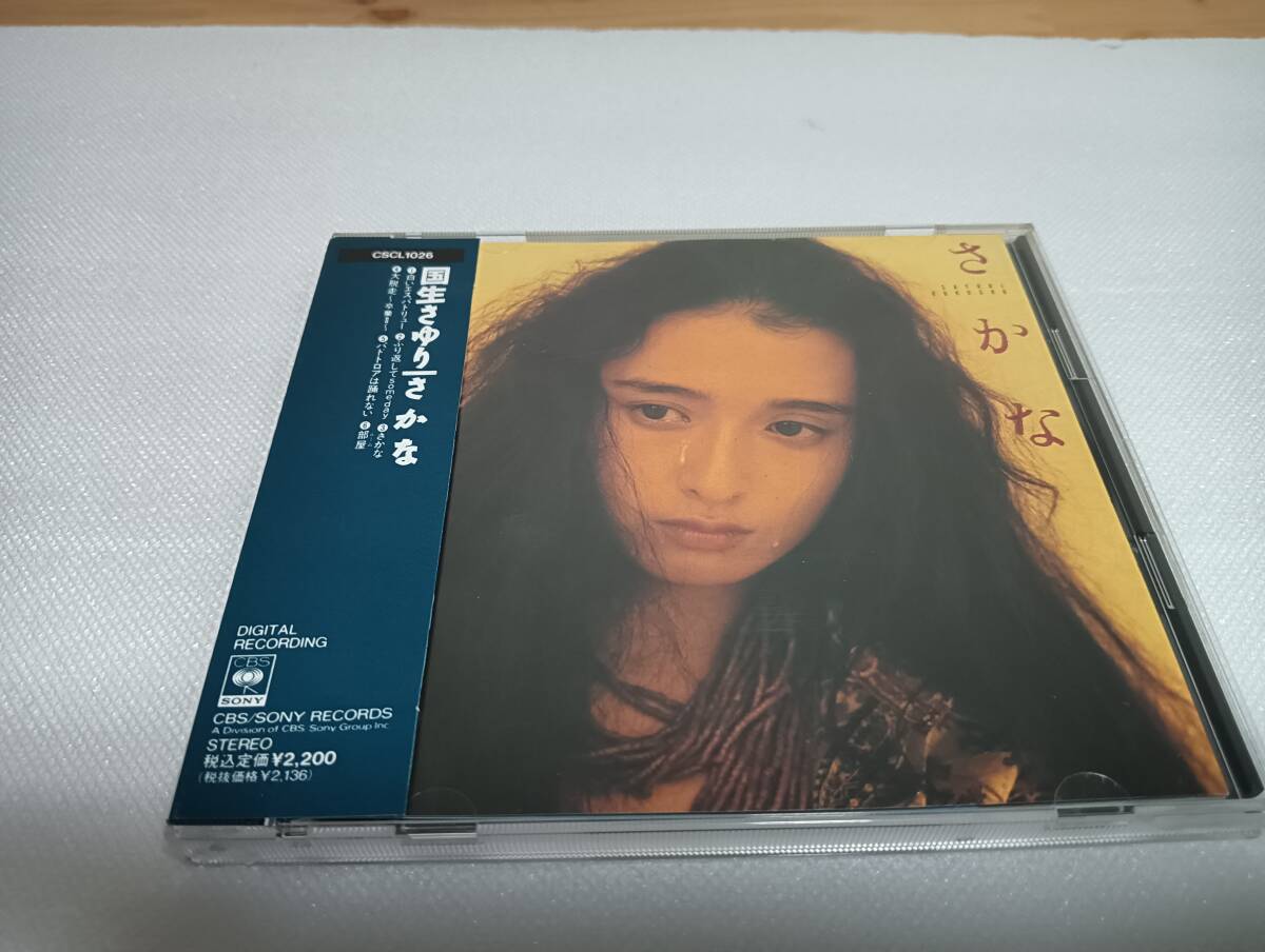 C1701 「CD」 さかな / 国生さゆり 帯付 CSCL1026拍卖