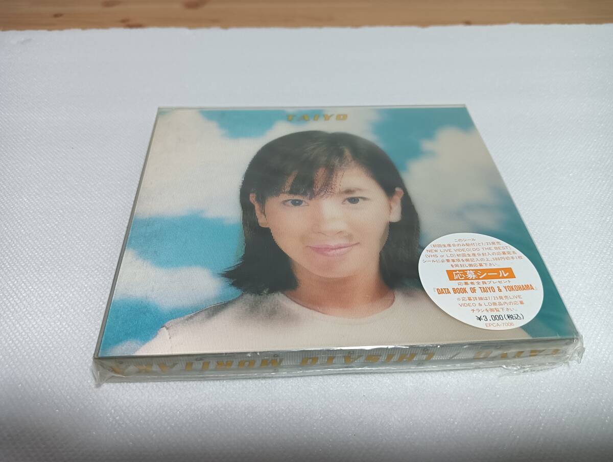 C1744 「CD」 TAIYO / 森高千里 初回限定3Dジャケット EPCA-7006 CD側は未開封拍卖