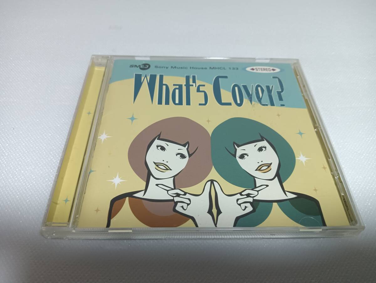 C1782 「CD」What’s Cover? 奥田民生 PUFFY カールスモーキー石井 MIO 東京スカパラ 矢野顕子 吉田拓郎 ASKA ゴスペラーズ MHCL133拍卖