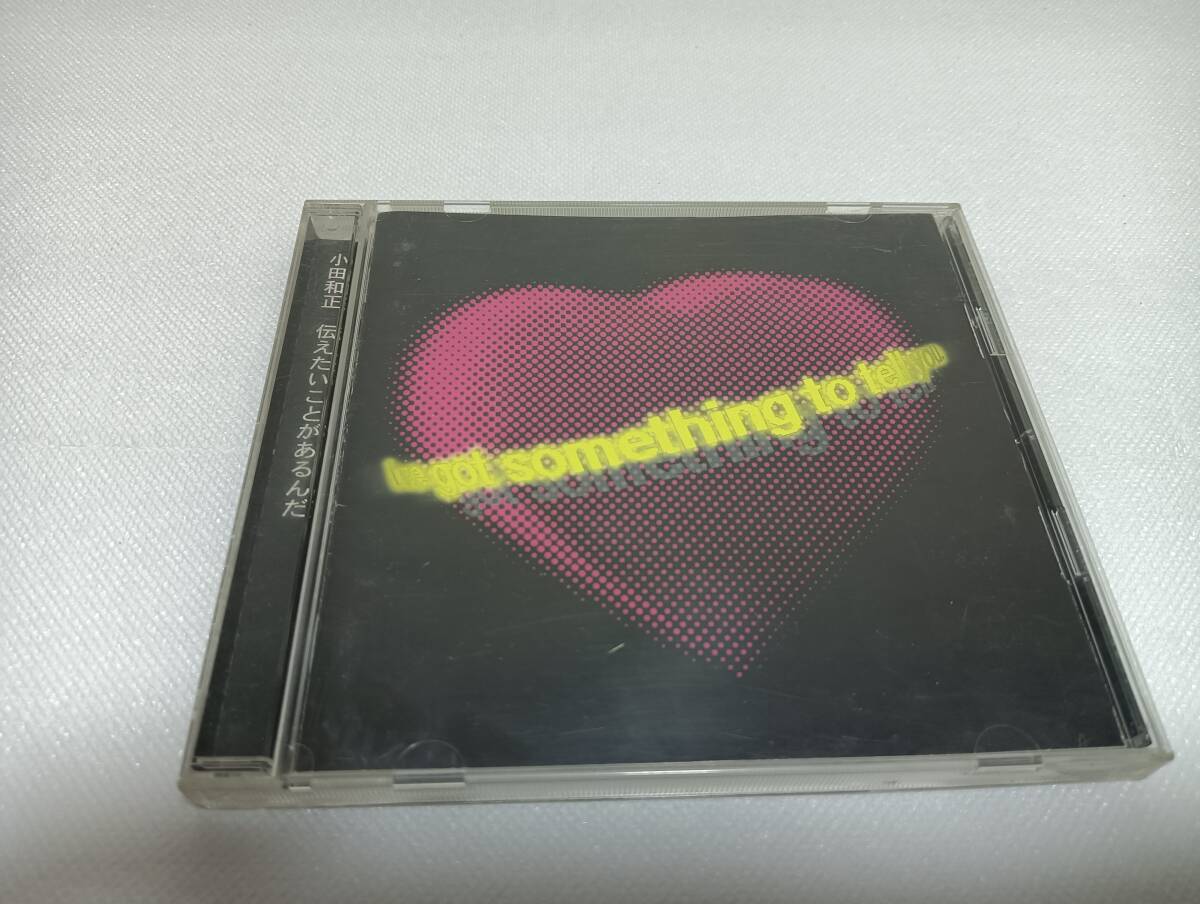 C1798 「CD」 小田和正 伝えたいことがあるんだ ベスト FHCL-2008 音声確認済拍卖