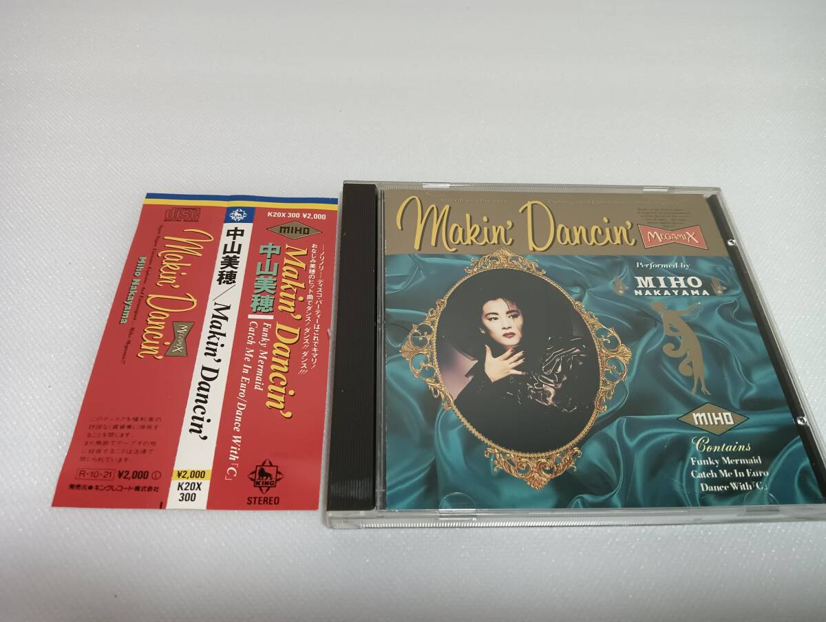 C1803 「CD」 中山美穂/MAKIN’ DANCIN’ K20X 300 帯付拍卖